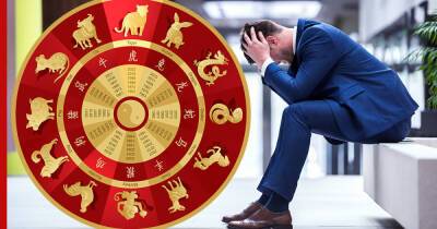 Китайский гороскоп: годы рождения тех, кого в феврале ожидают проблемы
