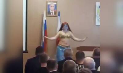Чиновник в платье исполнил танец живота перед депутатами