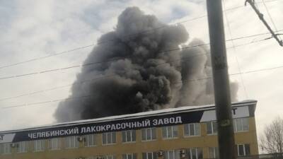 Пожар на лакокрасочном заводе в Челябинске: один человек пострадал