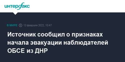 Источник сообщил о признаках начала эвакуации наблюдателей ОБСЕ из ДНР