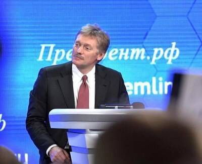 Песков заявил, что в РФ нет дефицита возможностей для высказывания позиции иностранным партнерам