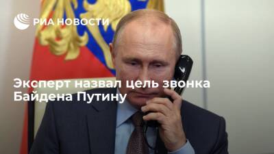 Эксперт Рогулев: целью звонка Байдена Путину для США было оказать давление на Москву