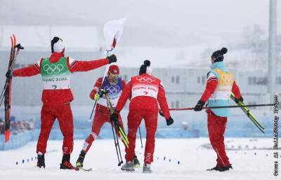 Российские лыжники выиграли золото Олимпиады в эстафете