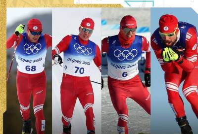 Российские лыжники завоевали золото на олимпийской эстафете в Пекине