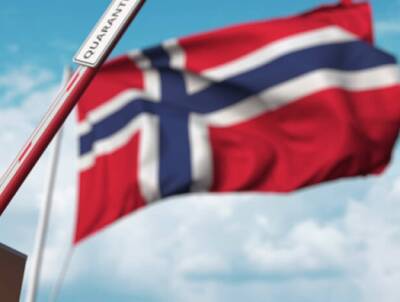 Норвегия отменила большинство коронавирусных ограничений