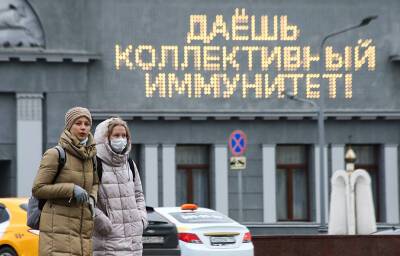 В Москве за сутки вылечились от коронавируса более 20 тысяч человек