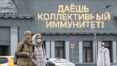 России нужен 90-процентный иммунитет к "омикрону"