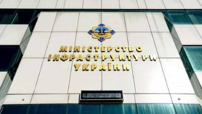 Мининфраструктуры сделало заявление по поводу закрытия воздушного пространства Украины