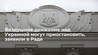 Депутат Рады Гончаренко: воздушное пространство над Украиной могут закрыть с понедельника