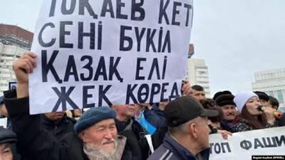 Митингующие в Алматы требуют объявить импичмент президенту Казахстана Токаеву
