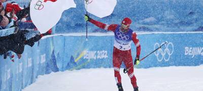 Сборная России по лыжным гонкам завоевала «золото» на Олимпиаде