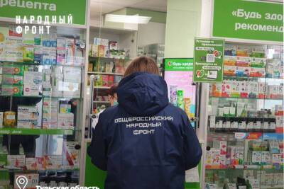 В тульских аптеках завышены цены и отсутствуют тесты на COVID-19