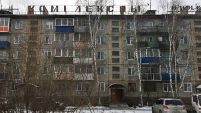 Канские львы. Как 14-летние сибирские школьники наклеили листовки на здание ФСБ и стали террористами