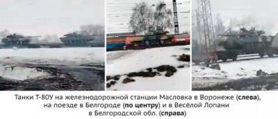 Из-под Воронежа к границам Украины перебрасывают танки — CIT