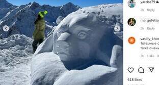 Туристы оценили фестиваль снежных скульптур в Приэльбрусье