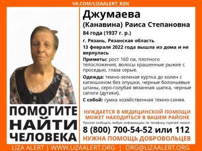 В Рязани пропала 84-летняя женщина