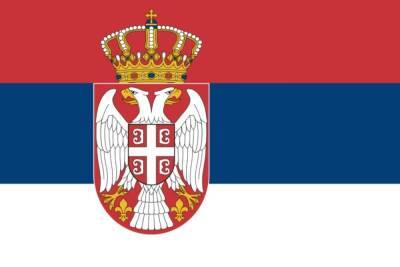 В МИД Сербии рекомендовали гражданам страны покинуть Украину