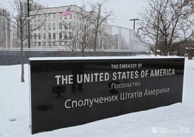 СМИ: США отзывают с Украины всех чиновников