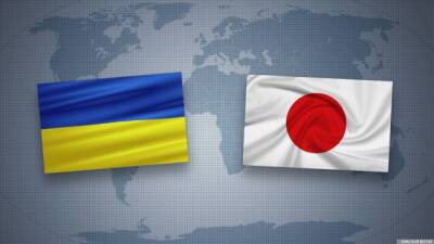Япония отзывает дипломатов из Киева