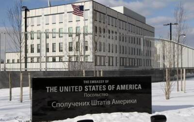 США эвакуируют из Киева всех своих дипломатов в ближайшие два дня - СМИ