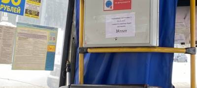 Объявления о повышении цен на проезд снова появились в маршрутках Петрозаводска