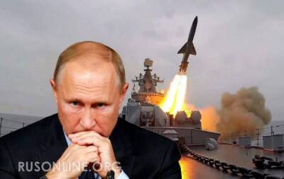 В шаге от эскалации: План «Б» Путина переходит в финальную фазу