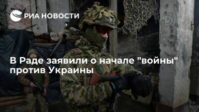 Депутат Рады Рабинович: действия Запада против Киева аналогичны войне и мощнейшим санкциям