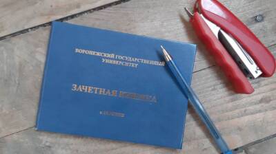 Воронежским студентам добавят 10 тыс. рублей к стипендии за успехи в учёбе и науке