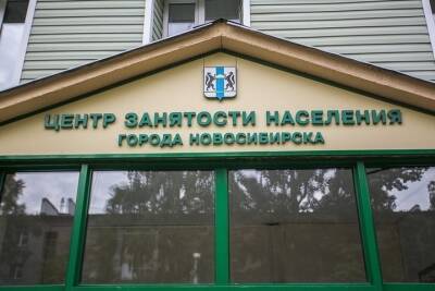 В Новосибирске назначили нового начальника управления культуры