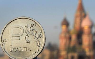 Российский рубль резко опустился из-за возможного вторжения РФ в Украину