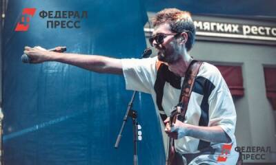 Концерт Noize MC в Екатеринбурге сорвался из-за травмы музыканта