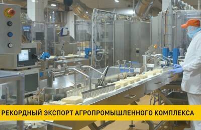 Беларусь продолжает наращивать экспорт продукции