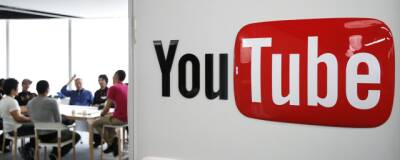 У YouTube появятся свои NFT-товары и метавселенная