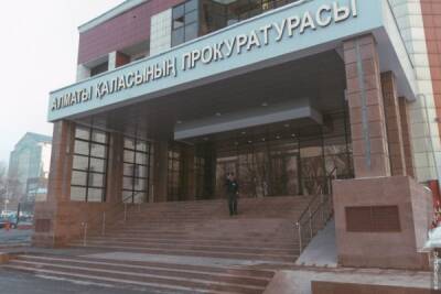Прокуратура Алма-Аты возбудила дело в отношении газовой компании Petrosun