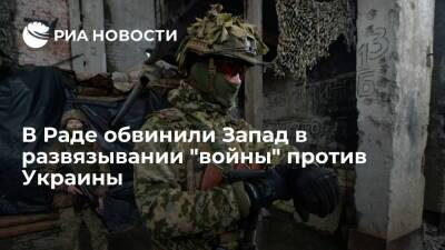 Депутат Рады Вадим Рабинович обвинил Запад в начале войны против Украины