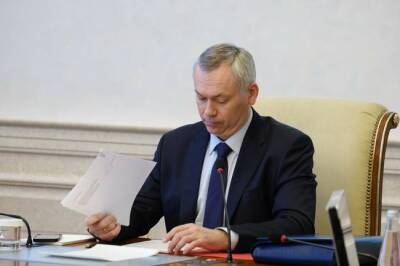 Правительство Новосибирской области утвердило новую программу антикоррупционного просвещения