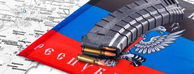 Донецк не исключает обращения к Москве за военной помощью