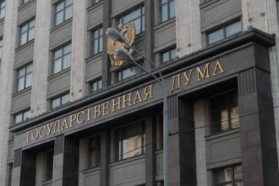 Комитет Госдумы поддержал проект постановления о признании ДНР и ЛНР
