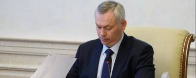 Правительство Новосибирской области утвердило программу антикоррупционного просвещения