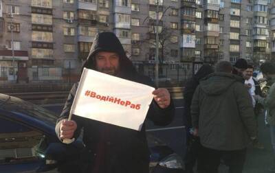 В Киеве таксисты вышли на митинг с требованием поднять тарифы