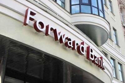 Форвард Банк предупредил: В интернете появился мошеннический сайт банка