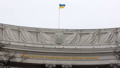 МИД Украины назвал ситуацию с безопасностью «напряжённой, но контролируемой»