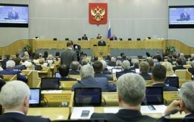 СМИ: В Госдуме РФ одобрили два постановления по признанию "ЛДНР"