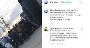 Видео задержания избербашца за стрельбу на улице вызвало споры в соцсети - kavkaz-uzel.eu - респ. Дагестан