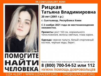 В Сыктывкаре четвертый месяц продолжаются поиски 20-летней девушки