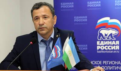 Глава «Единой России» в Башкирии сообщил об отпуске с последующей отставкой