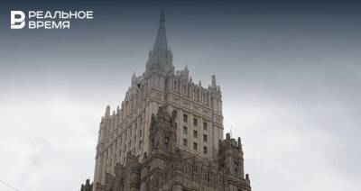МИД посоветовал россиянам отслеживать сообщения с Украины