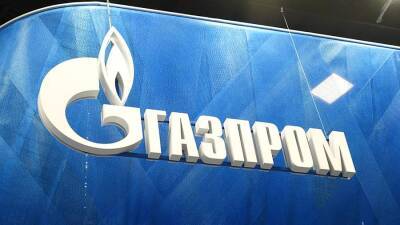 «Газпром» не забронировал на март мощности для транзита через Украину и Польшу