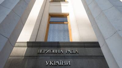 Спикер Рады: на Украине не обсуждают отмену курса страны в НАТО