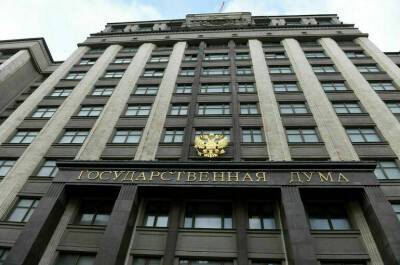 В Госдуму внесли проект о консультациях с МИД по признанию ДНР и ЛНР